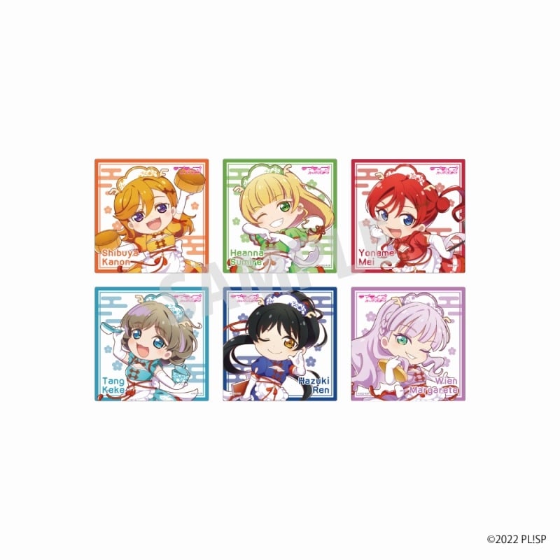 ラブライブ!スーパースター!! 結女祭 vol.3 デフォルメアクリルコースターA(6種セット)【NATSLIVEコラボ】
 
2024年03月発売
で取扱中 (アニメイト)