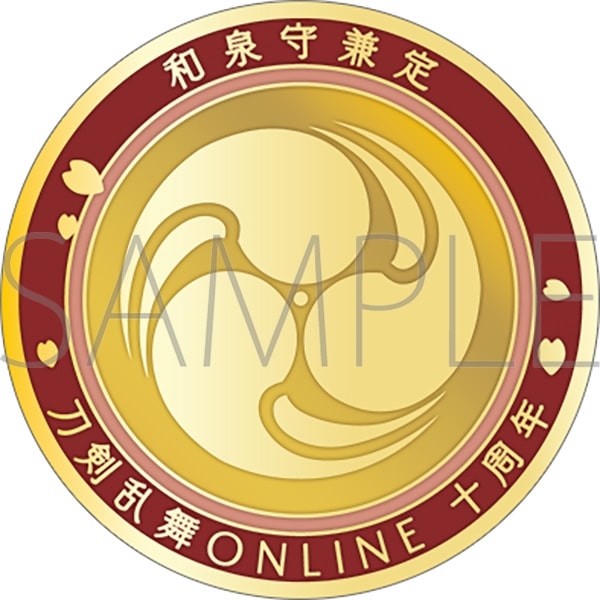 刀剣乱舞ONLINE 刀剣男士紋メダル/和泉守兼定
 
2025年4月18日発売
