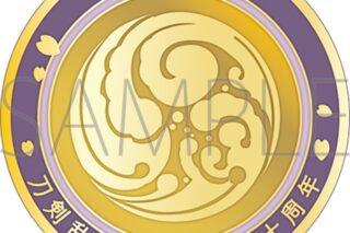 刀剣乱舞ONLINE 刀剣男士紋メダル/歌仙兼定
 
2025年4月18日発売