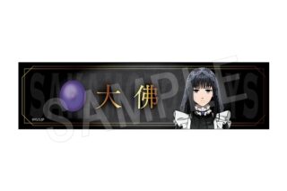 サカモトデイズ デスクネームプレート 大佛 
2025年10月発売