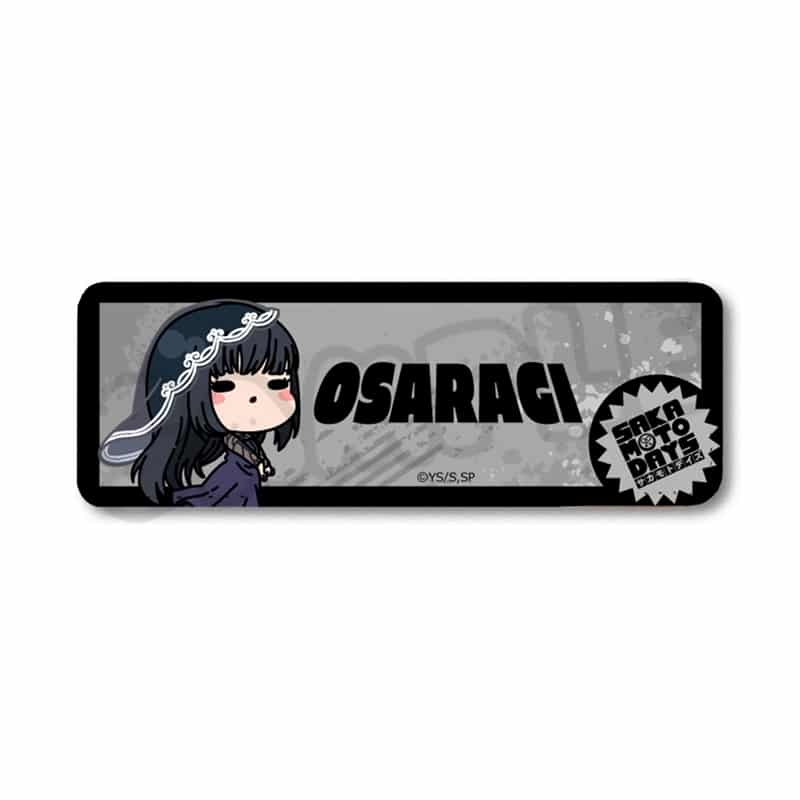 サカモトデイズ レザーバッジ(ロング) MH (大佛)【再販】 
2025年08月下旬発売
