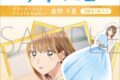 アオのハコ ステッカーセット～アニメ1st Anniv.～/鹿野 千夏 
2025年10月4日発売