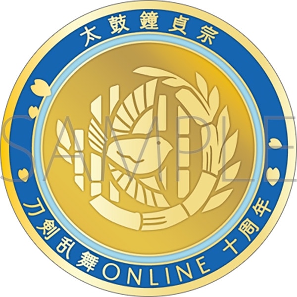 刀剣乱舞ONLINE 刀剣男士紋メダル/太鼓鐘貞宗
 
2025年4月18日発売
で取扱中 (アニメイト)