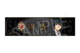 サカモトデイズ デスクネームプレート 南雲 
2025年10月発売
