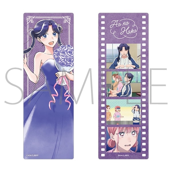 アオのハコ フィルム風クリアしおりセット～アニメ1st Anniv.～/守屋 菖蒲 
2025年10月4日発売