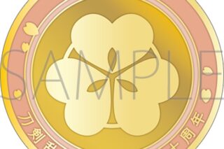 刀剣乱舞ONLINE 刀剣男士紋メダル/物吉貞宗
 
2025年4月18日発売
で取扱中 (アニメイト)