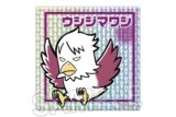 ハイキュー!! ギラギラブロック ウシジマワシ【再販】
 アニメイトで
2024年12月発売