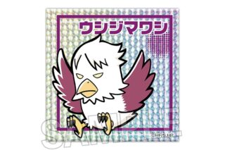 ハイキュー!! ギラギラブロック ウシジマワシ【再販】
 アニメイトで
2024年12月発売