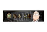 サカモトデイズ デスクネームプレート 坂本太郎 
2025年10月発売