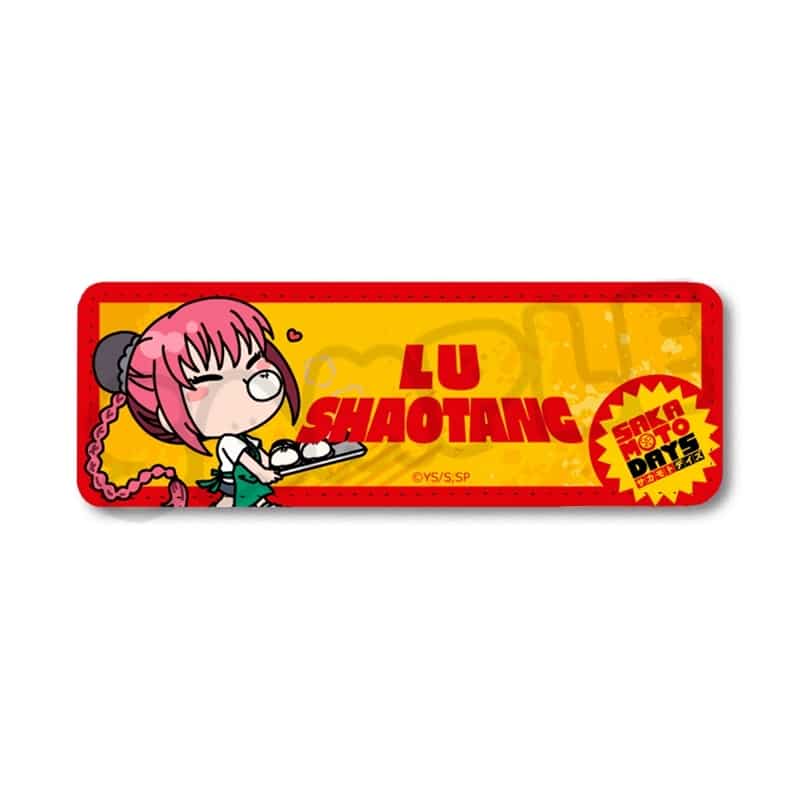 サカモトデイズ レザーバッジ(ロング) MD (陸 少糖)【再販】 
2025年08月下旬発売