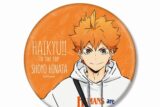 ハイキュー!! TO THE TOP × 東武動物公園 描き下ろしイラスト 日向翔陽 レジャーver. BIG缶バッジ【再販】
 
2025年6月17日発売