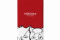 ハイキュー!! 黒尾ネコ&研磨ネコ モバイルバッテリー【再販】
 
2025年6月17日発売
で取扱中