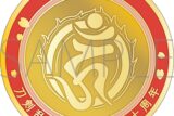 刀剣乱舞ONLINE 刀剣男士紋メダル/愛染国俊
 
2025年4月18日発売
で取扱中 (アニメイト)