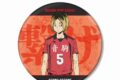 『劇場版ハイキュー!! ゴミ捨て場の決戦』 孤爪研磨 BIG缶バッジ【再販】
 
2025年6月17日発売