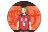 『劇場版ハイキュー!! ゴミ捨て場の決戦』 孤爪研磨 BIG缶バッジ【再販】
 
2025年6月17日発売