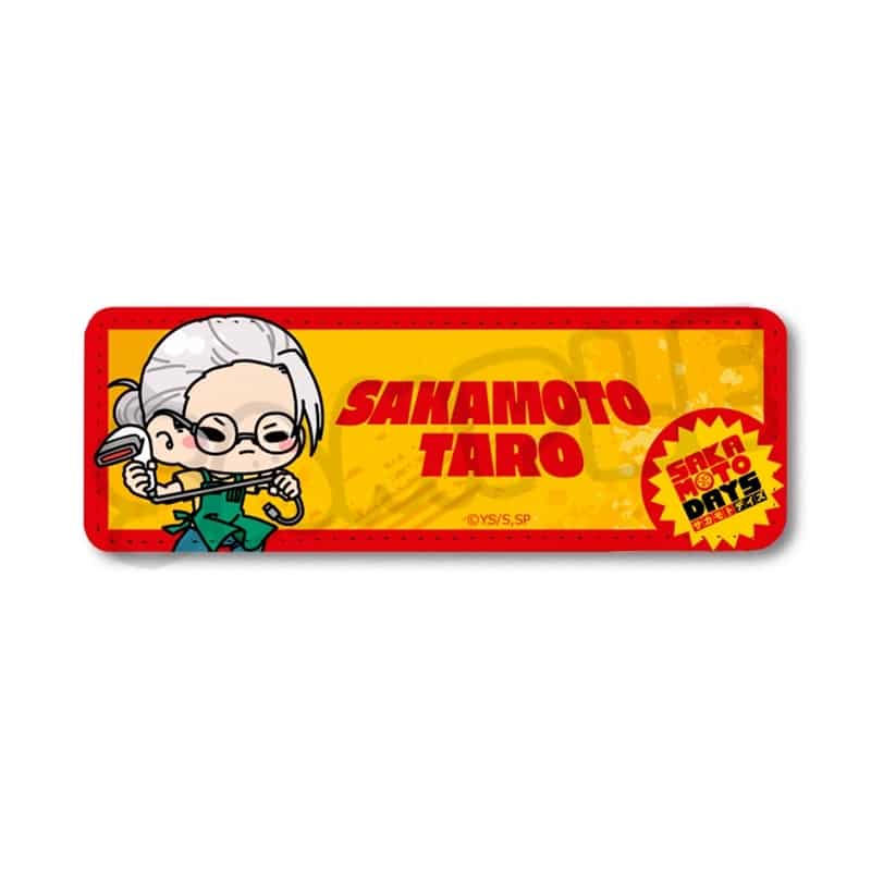 サカモトデイズ レザーバッジ(ロング) MB (坂本 太郎 B)【再販】 
2025年08月下旬発売