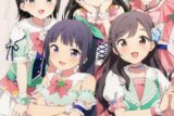 ラブライブ!シリーズpresents スクールアイドルミュージカル オフィシャルブック2023
 
2023年12月8日発売
で取扱中 (アニメイト)