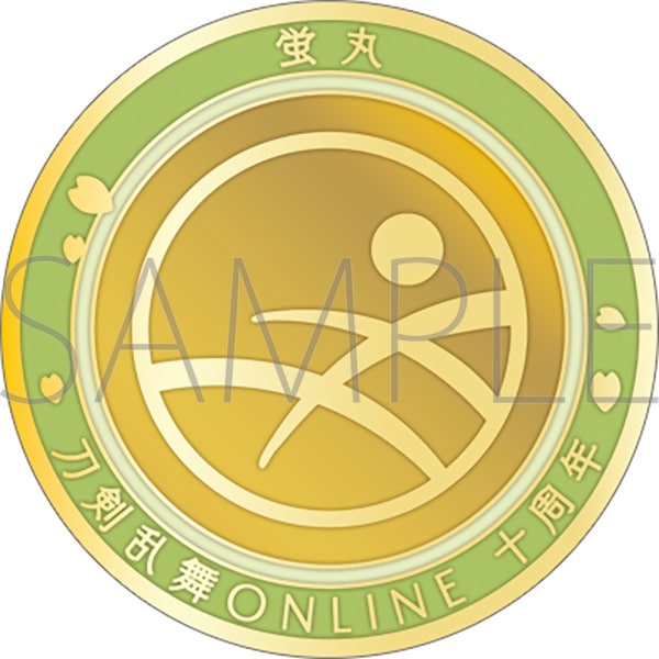 刀剣乱舞ONLINE 刀剣男士紋メダル/蛍丸
 
2025年4月18日発売
で取扱中 (アニメイト)