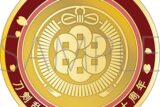 刀剣乱舞ONLINE 刀剣男士紋メダル/大般若長光
 
2025年4月18日発売