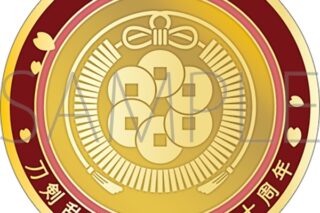 刀剣乱舞ONLINE 刀剣男士紋メダル/大般若長光
 
2025年4月18日発売