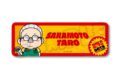 サカモトデイズ レザーバッジ(ロング) MA (坂本 太郎 A)【再販】 
2025年08月下旬発売