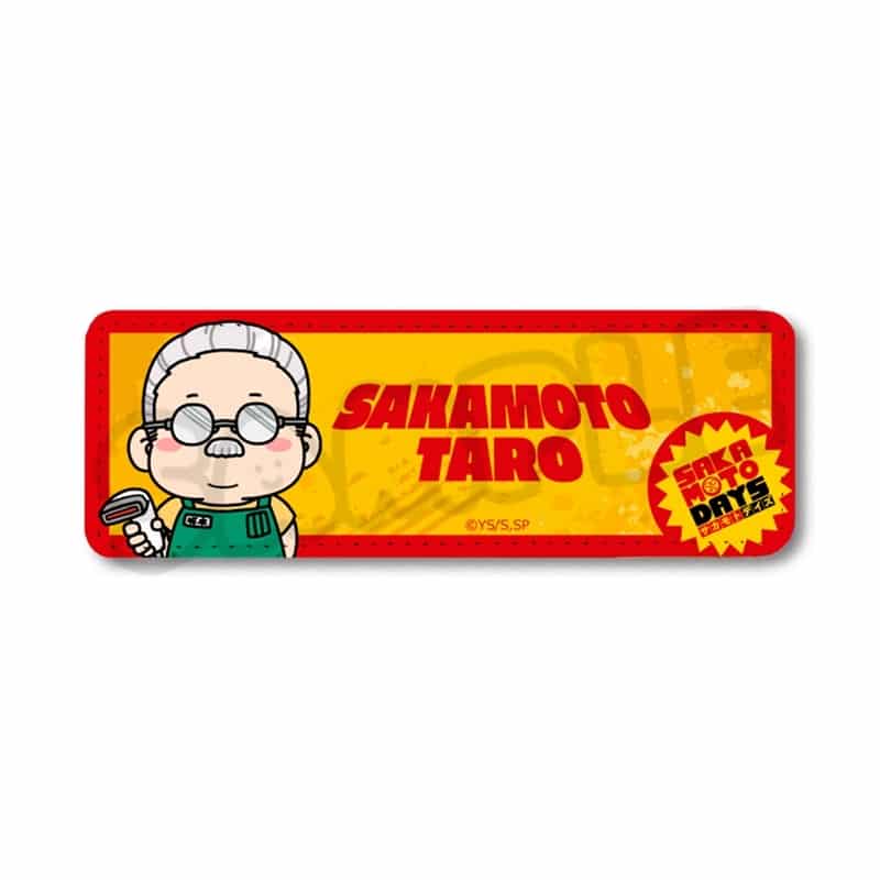 サカモトデイズ レザーバッジ(ロング) MA (坂本 太郎 A)【再販】 
2025年08月下旬発売