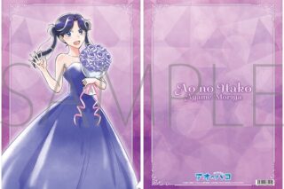 アオのハコ クリアファイル～アニメ1st Anniv.～/守屋 菖蒲 
2025年10月4日発売