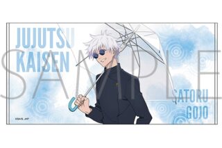 呪術廻戦 第2期 ビッグタオル/五条 悟 雨の日
 
2024年7月20日発売
で取扱中