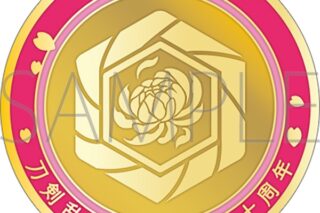 刀剣乱舞ONLINE 刀剣男士紋メダル/亀甲貞宗
 
2025年4月18日発売