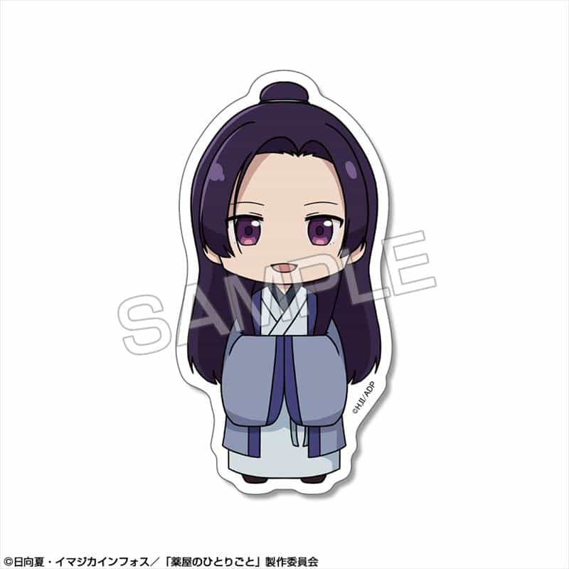 TVアニメ『薬屋のひとりごと』 ミニステッカー Ver.2 デザイン03(壬氏)
 
2025年09月下旬発売
で取扱中 (アニメイト)