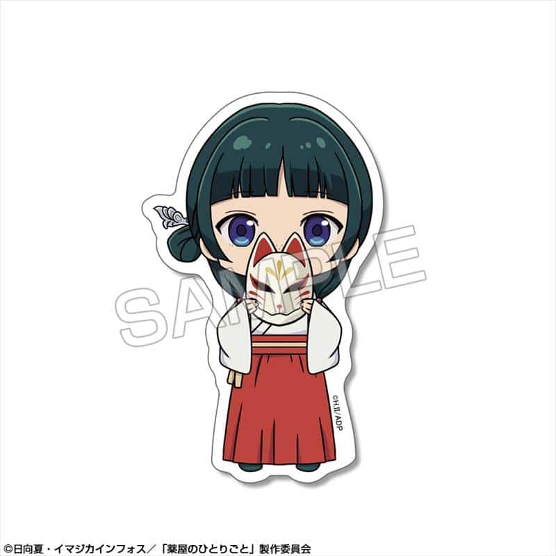 TVアニメ『薬屋のひとりごと』 ミニステッカー Ver.2 デザイン02(猫猫/B)
 
2025年09月下旬発売
で取扱中 (アニメイト)