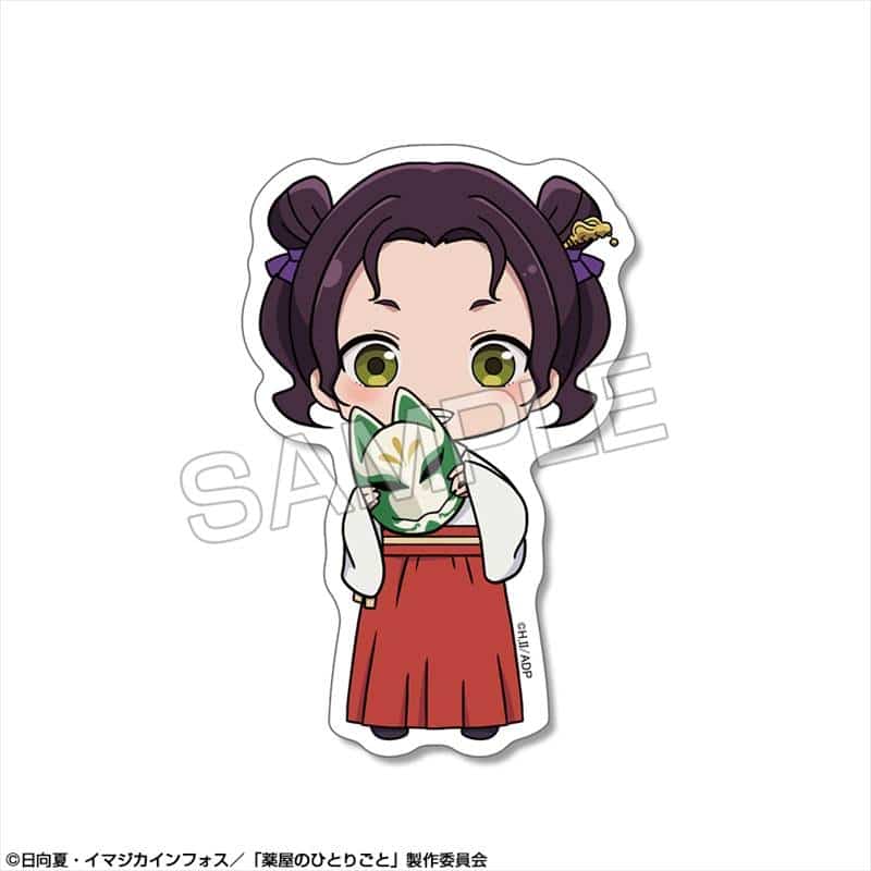 TVアニメ『薬屋のひとりごと』 ミニステッカー Ver.2 デザイン04(子翠)
 
2025年09月下旬発売