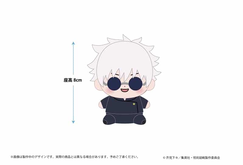 [アニメイト]呪術廻戦 懐玉・玉折 もっちび ぬいぐるみ 五条悟【再販】
 
2025年11月中旬発売