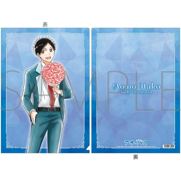 アオのハコ クリアファイル～アニメ1st Anniv.～/猪股 大喜 
2025年10月4日発売