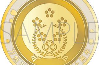 刀剣乱舞ONLINE 刀剣男士紋メダル/五虎退
 
2025年4月18日発売
で取扱中 (アニメイト)