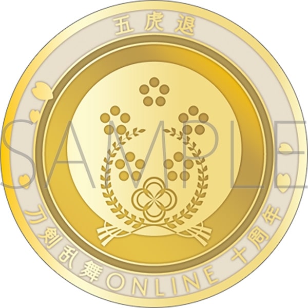 刀剣乱舞ONLINE 刀剣男士紋メダル/五虎退
 
2025年4月18日発売
で取扱中 (アニメイト)