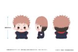 [アニメイト]呪術廻戦 もっちび ぬいぐるみ 虎杖悠仁
 
2025年11月14日発売