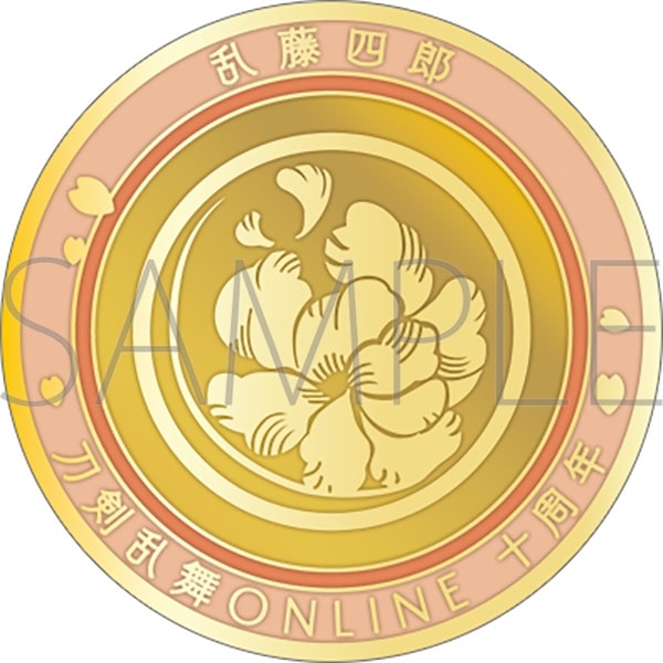 刀剣乱舞ONLINE 刀剣男士紋メダル/乱藤四郎
 
2025年4月18日発売
で取扱中 (アニメイト)
