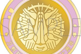 刀剣乱舞ONLINE 刀剣男士紋メダル/千子村正
 
2025年4月18日発売