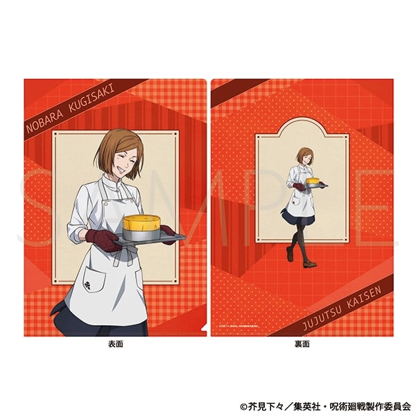 [アニメイト]呪術廻戦　第2期 クリアファイル/釘崎野薔薇　調理実習Ver.
 
2025年10月4日発売