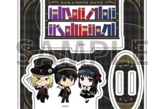 サカモトデイズ アクリルスタンドプレート3月南雲&神々廻&大佛 ゴシック風ver.(ミニキャライラスト) 
2025年11月発売