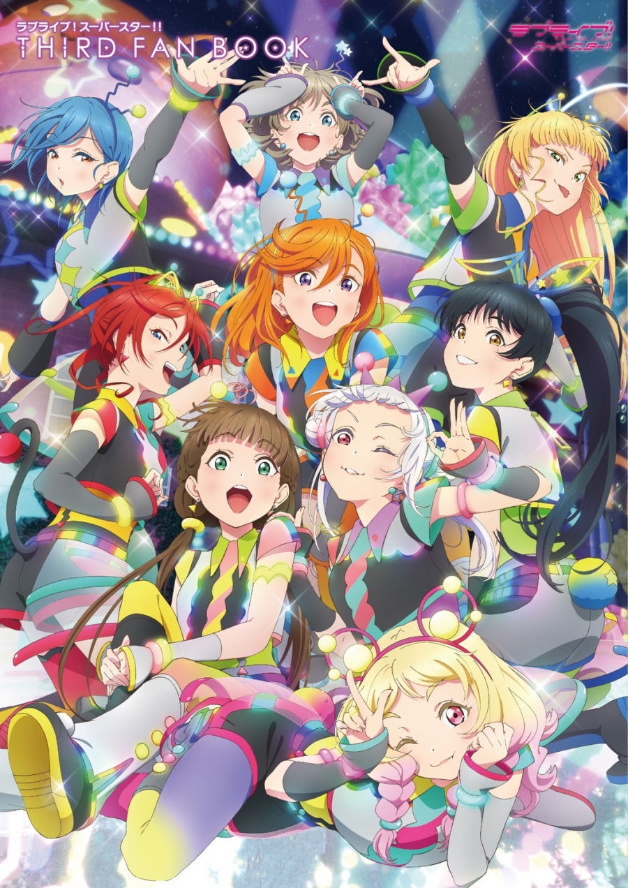 【ビジュアルファンブック】ラブライブ!スーパースター!! THIRD FAN BOOK
 
2024年1月30日発売