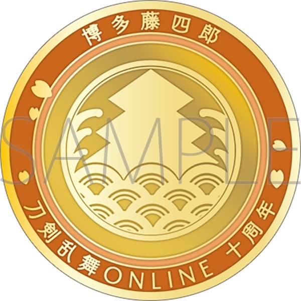 刀剣乱舞ONLINE 刀剣男士紋メダル/博多藤四郎
 
2025年4月18日発売
で取扱中 (アニメイト)