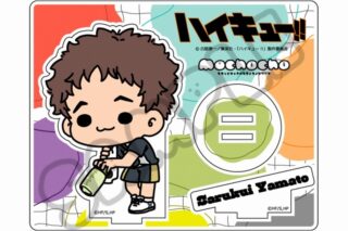 ハイキュー!! みんなmochocho化大作戦!第6弾 アクリルスタンド M-IF(猿杙大和)
 
2025年06月下旬発売
で取扱中