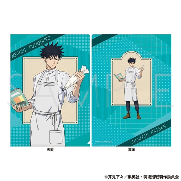 [アニメイト]呪術廻戦　第2期 クリアファイル/伏黒恵　調理実習Ver.
 
2025年10月4日発売