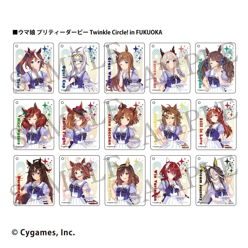 ウマ娘 プリティーダービー Twinkle Circle! CoLotta トレーディングアクリルプレートキーホルダー マリンメッセ福岡[アニメイトカフェコラボ]
 
2025年09月下旬発売
 【アニメイト】