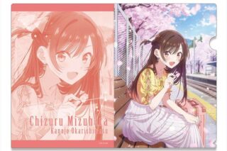 彼女、お借りします クリアファイル Ver.2 デザイン06(水原千鶴/B)
 
2025年08月下旬発売