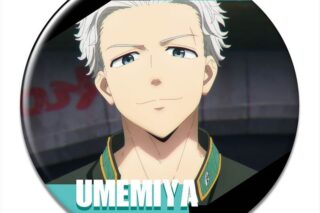 ウィンドブレイカー (ウィンブレ) 缶バッジ デザイン17(梅宮一/A)【再販】
 
2025年09月下旬発売
