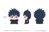 [アニメイト]呪術廻戦 もっちび ぬいぐるみ 伏黒恵
 
2025年11月14日発売