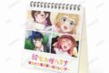 【カレンダー】彼女、お借りします (かのかり) 彼女との毎日思い出カレンダー
 
2023年3月27日発売
 アニメイトで取扱中